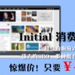 打开图片啊